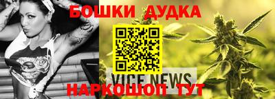 каннабис Апшеронск