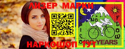 шишки Апрелевка