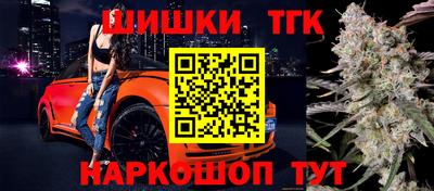 каннабис Апшеронск