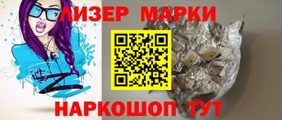 бутик Аргун