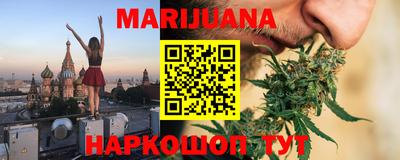 каннабис Апшеронск