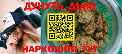 шишки Апрелевка