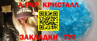 бутик Аргун