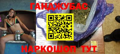 шишки Апрелевка