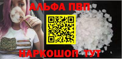 каннабис Апшеронск