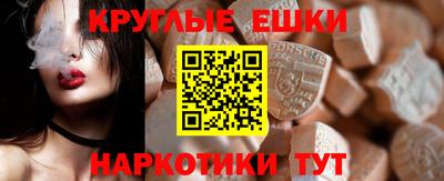 каннабис Апшеронск