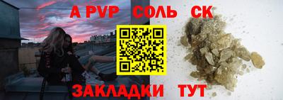 шишки Апрелевка