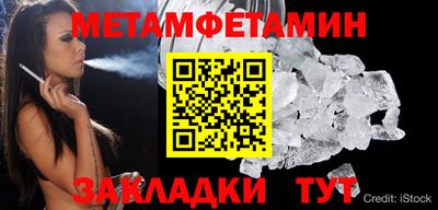 шишки Апрелевка