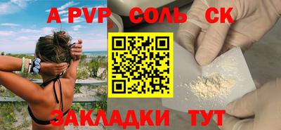 каннабис Апшеронск