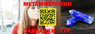 шишки Апрелевка