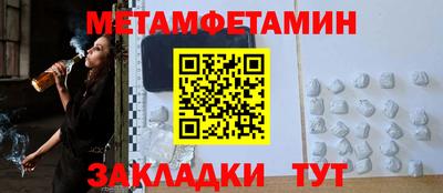 шишки Апрелевка