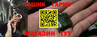 синтетический гашиш Азнакаево