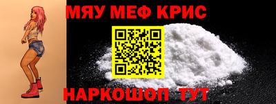 каннабис Апшеронск
