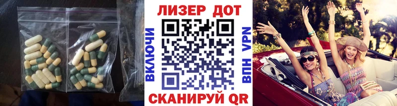 где найти наркотики  Стрежевой  Лсд 25 экстази кислота 
