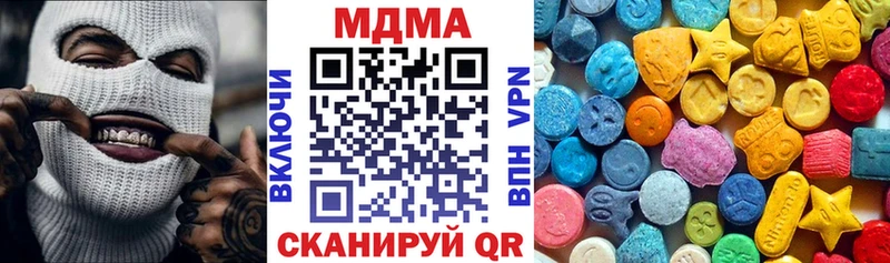 ОМГ ОМГ ссылки  где найти   Стрежевой  МДМА VHQ 