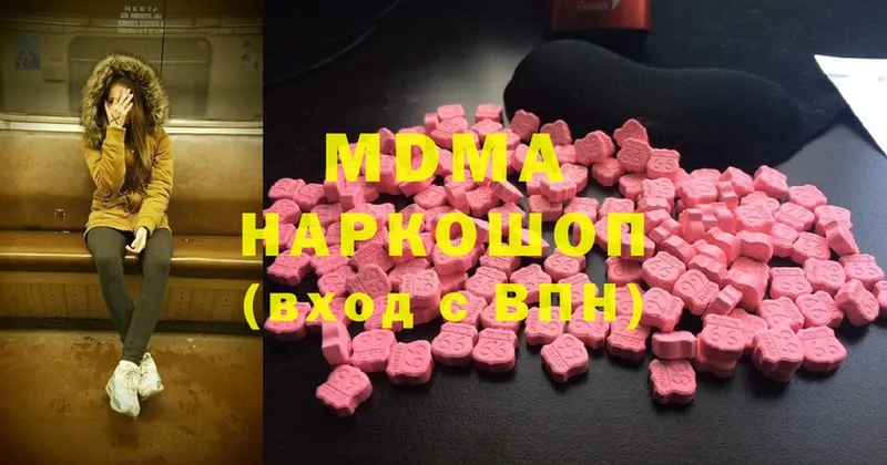 MDMA VHQ  дарнет шоп  Стрежевой 