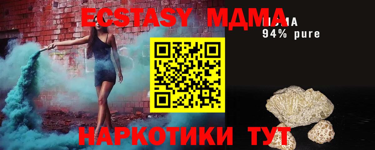 Гашиш Стрежевой