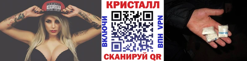 Метамфетамин Methamphetamine Стрежевой