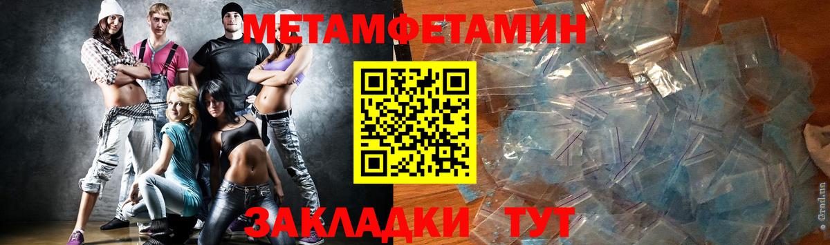 Первитин винт  Вход с VPN  Стрежевой 