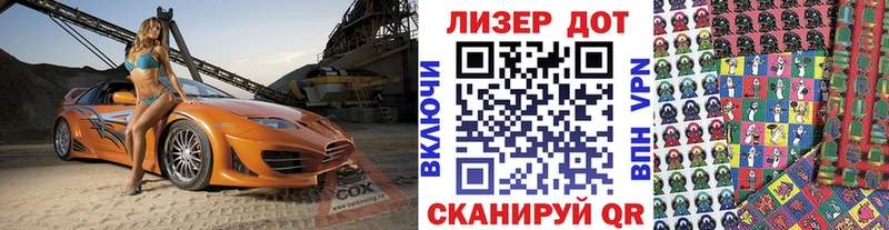 МЕГА как зайти  наркота  Стрежевой  Марки N-bome 1500мкг 