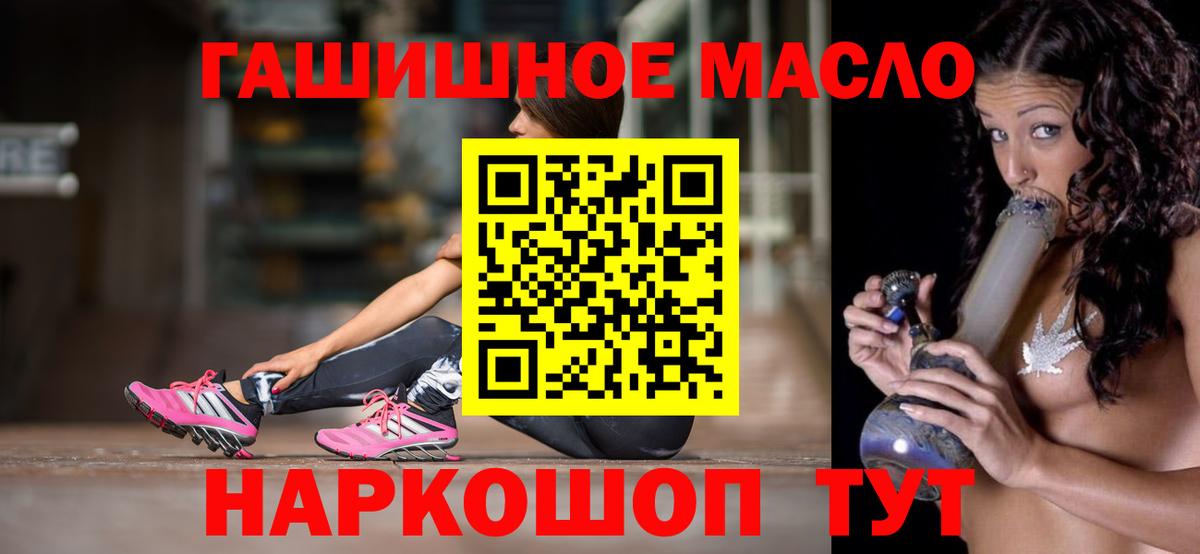 ТГК Wax Стрежевой