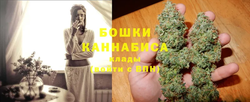 ОМГ ОМГ рабочий сайт  Стрежевой  Бошки Шишки Ganja  сколько стоит 