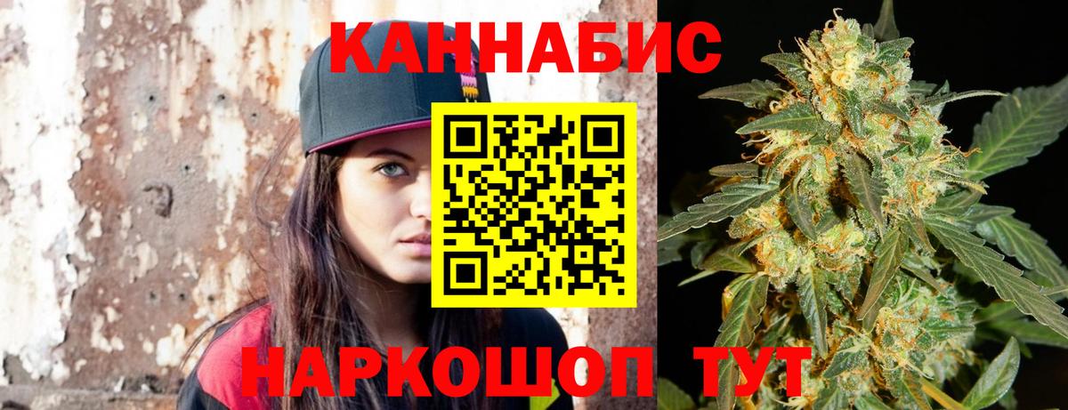 Марихуана марихуана Стрежевой